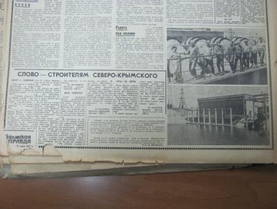 Прикрепленное изображение: IMG_4533.JPG